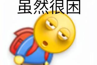 必威体育手机登录截图2